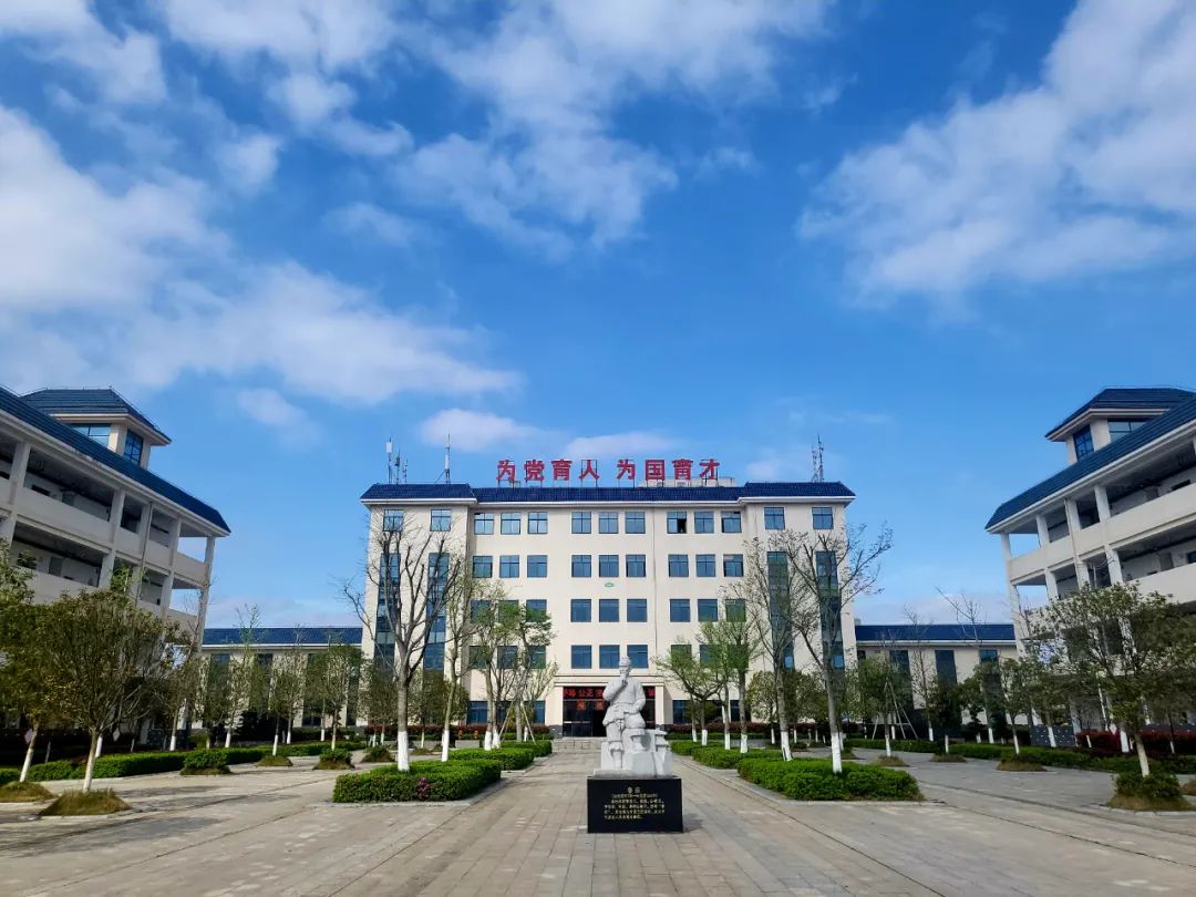 貴溪市職業(yè)中學(xué)